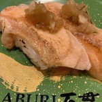回転寿司 ABURI百貫 - サーモン炙り