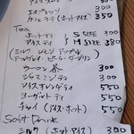 キッチン＆コーヒーCACTUS - 