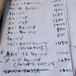 キッチン＆コーヒーCACTUS - 