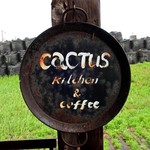 キッチン＆コーヒーCACTUS - 
