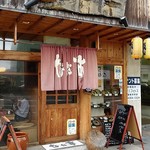 なだ市 - 店 外観の一例 2019年07月