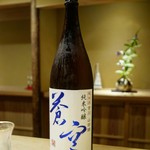 富小路 やま岸 - 