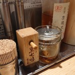 銀座 篝 - 黒七味(2019.07)