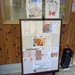芦屋鳥きよ - 