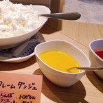 ファリナモーレ - 『ファリナモーレ』クレームダンジュ