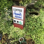 レストログハウス 風 - 