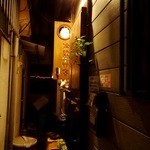 深化 - 2012年1月撮影　お隣は奥様のお店