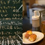 キタマン - 牛もつ煮込みがなくなって新メニューが加わってた！
            味がよくしゅんだ庶民の味はどこか懐かしく、とにかくお安すぎる(´°̥̥̥̥̥̥̥̥ω°̥̥̥̥̥̥̥̥｀)