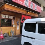 Dosanko - お店