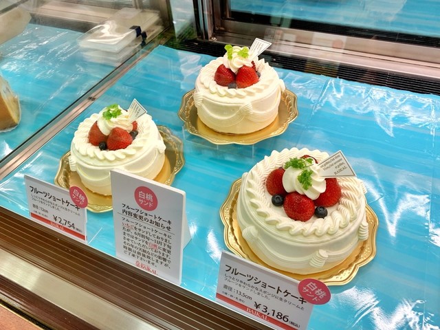 バイカル 山科店 京阪山科 ケーキ 食べログ