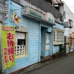 グルメ倶楽部 - 店の外観