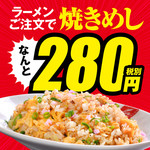 久留米ラーメン清陽軒 諏訪野町本店