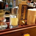 舎鈴 - 