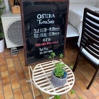Osteria Tutto Sole - 営業時間