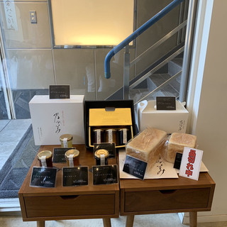 乃が美はなれ_2