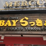 Beira kkyo - 