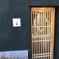 鮨 千陽 - 