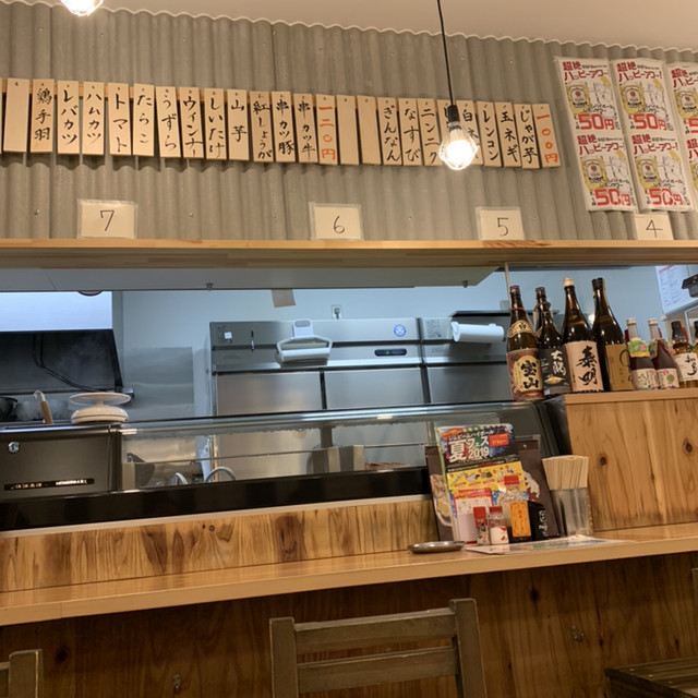 Kushi Katsu Tanaka Joshin Ten photo 4