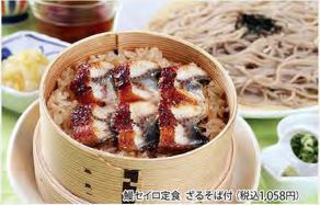 がんこ 三田の里 新三田 魚介料理 海鮮料理 ネット予約可 食べログ がんこ 三田の里 新三田 魚介料理 海鮮料理 ネット予約可 食べログ