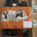 本家かまどや - 