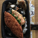 本家かまどや - 