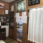 みどりや旅館 - 