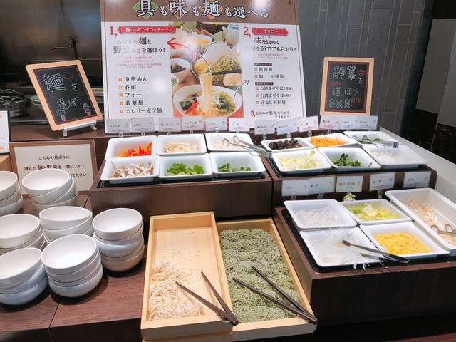 閉店 ブッフェ グランチャイナ 昭島モリタウン 昭島 中華料理 食べログ