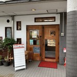 ナッシュカッツェ - 【2019.7.6】店頭。