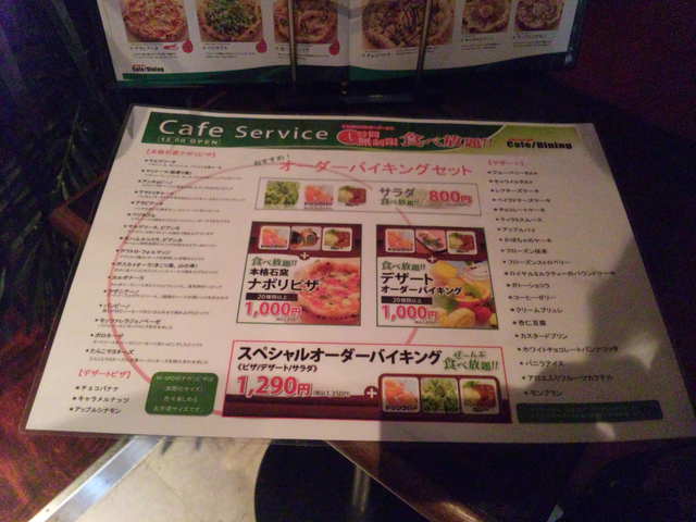 渋谷ランチ 昼から時間無制限の食べ放題 Sカレーにご用心 By デカ夫 閉店 エムスポ 渋谷店 渋谷 ピザ 食べログ 渋谷ランチ 昼から時間無制限の食べ放題 Sカレーにご用心 By デカ夫 閉店 エムスポ 渋谷店 渋谷 ピザ 食べログ