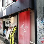 味七 - が・い・か・ん