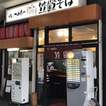 Kasagi Soba - 店構え