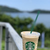 スターバックス・コーヒー 浜名湖サービスエリア店