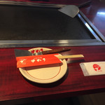 お好み焼 ゆかり - 