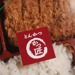 Ooedo Tonkatsu Katsushou - 