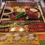 G.G.C. 高崎本店 - 