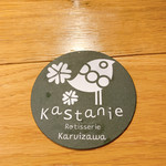 Kastanie - 