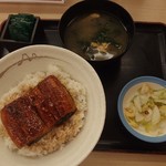 松屋 - うな丼