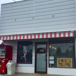 中華そば 華丸 - あまりラーメン屋っぽくない外観