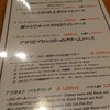 トラットリア リアナ 銀座みゆき通り店