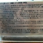 ざる蕎麦せと - 