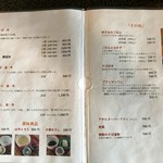 ざる蕎麦せと - 