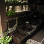 忘れの里 雅叙苑 - 水屋