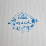 トラットリア エ ピッツェリア アミーチ - 