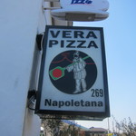 トラットリア エ ピッツェリア アミーチ - 