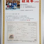 元祖 熊谷うどん 福福 - 安心の(株)三重県松阪食肉公社発行の血統証明書もお付け致します。