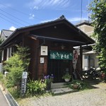 井川城 - 