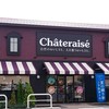 シャトレーゼ 足利店