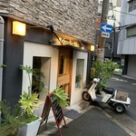 Kamekichi - カメキチ・ビストロ