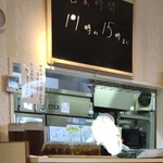 天茶屋 七蔵 - 営業時間とサービスの張り紙