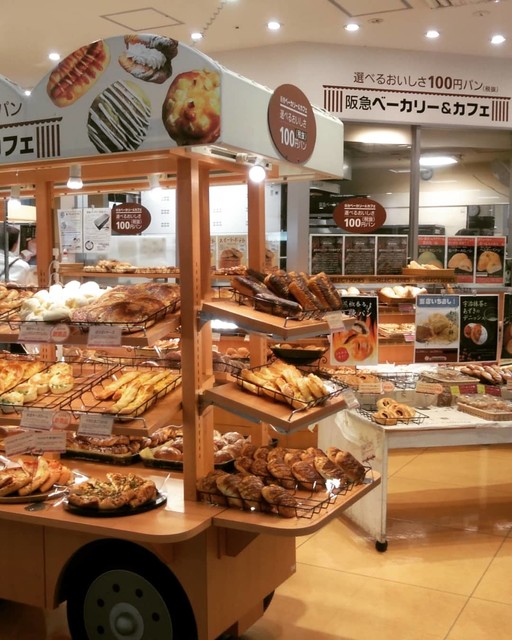 京都駅の周辺でパン イートインok テイクアウト店選 食べログまとめ 京都駅の周辺でパン イートインok テイクアウト店選 食べログまとめ